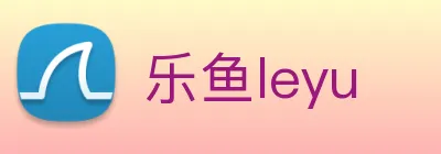 乐鱼leyu Logo