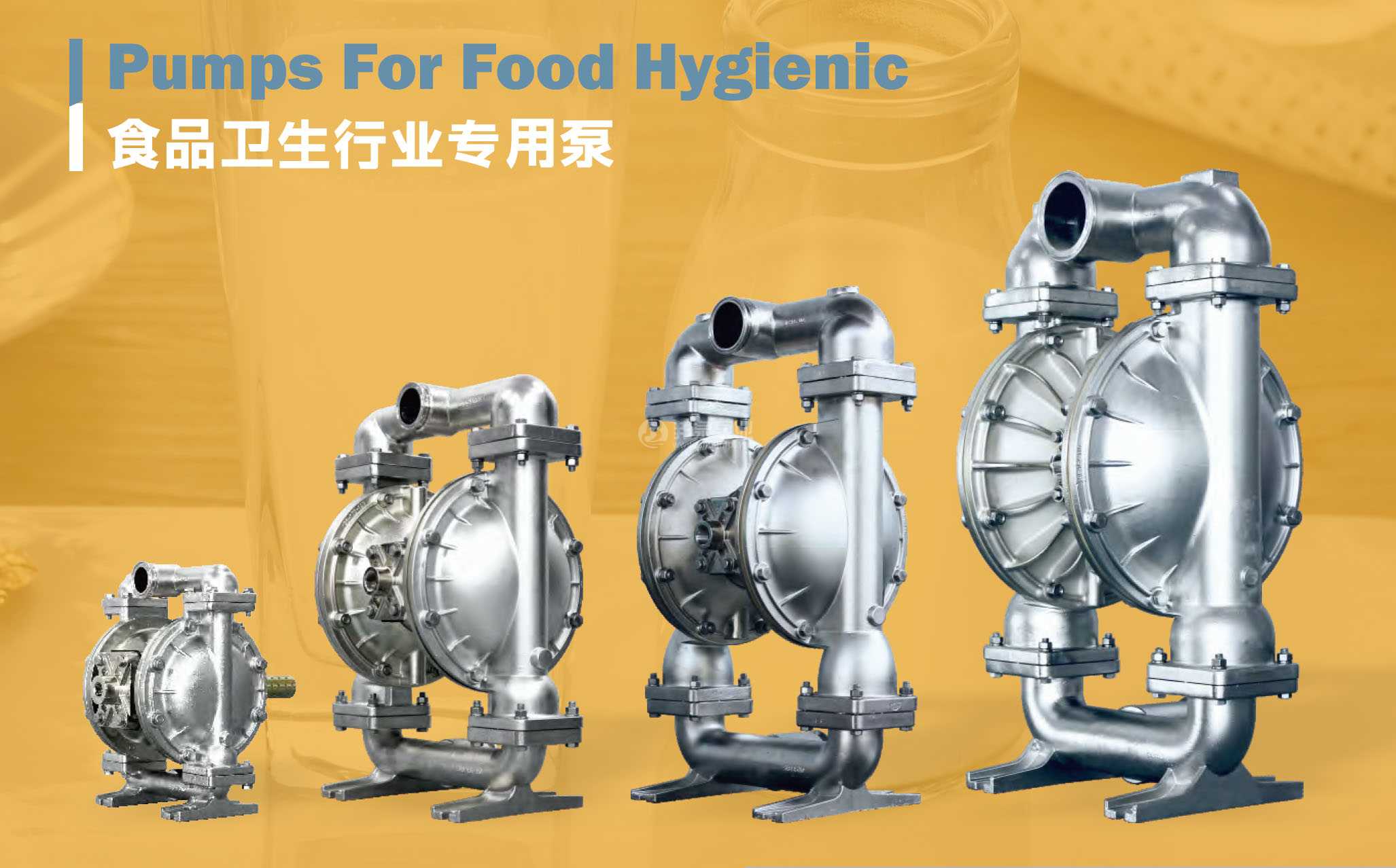 1寸_1.5寸_2寸_3寸食品行业卫生级气动隔膜泵 pumps for food hygienic