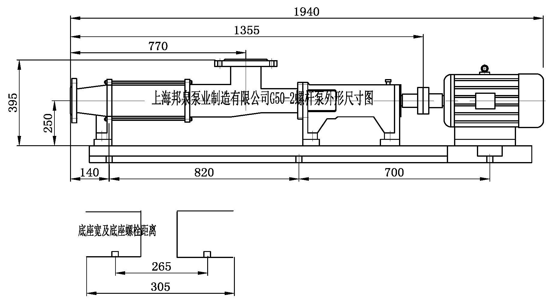 上海邦泉泵业g25-2螺杆泵外形安装尺寸图