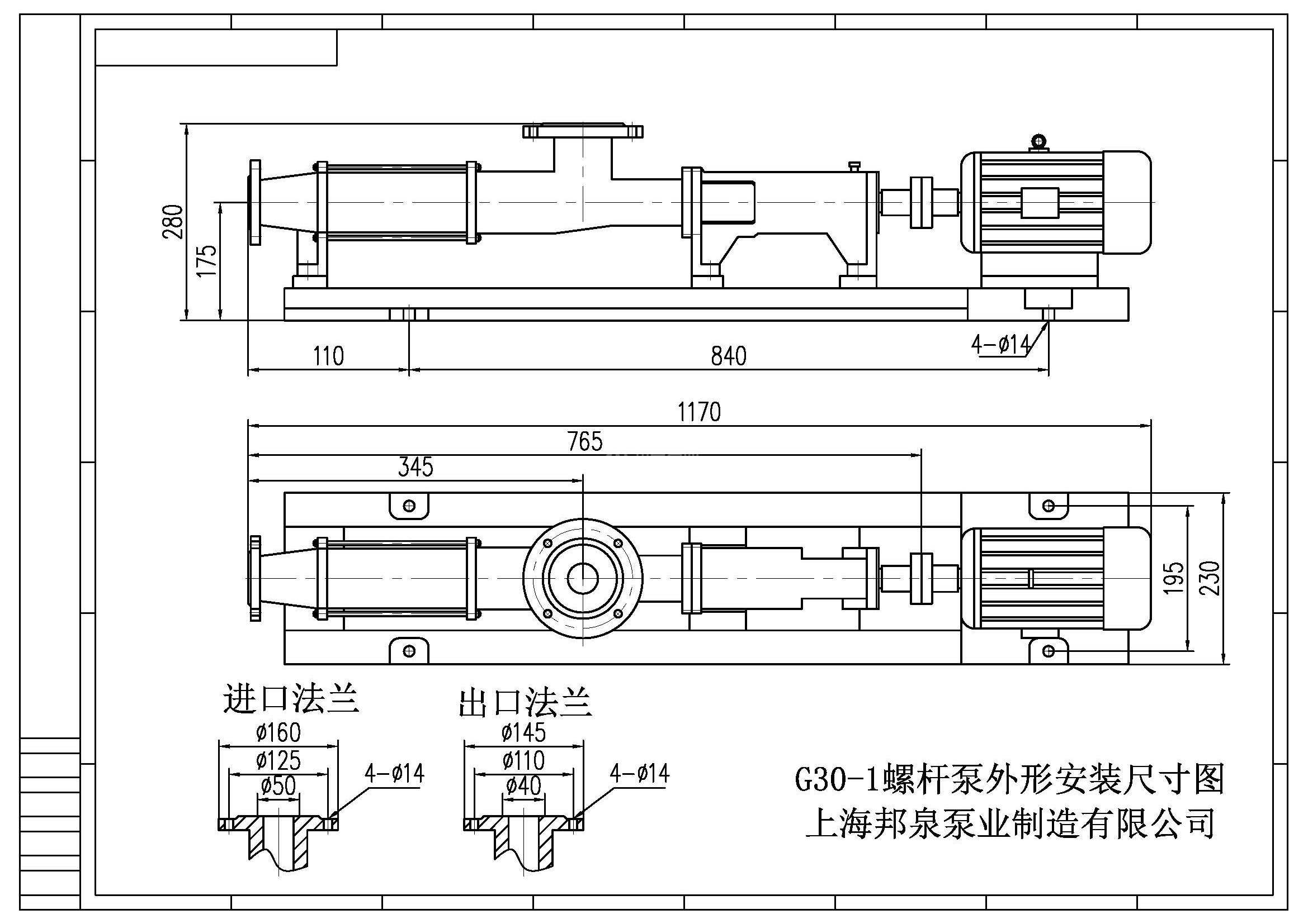 g30-1螺杆泵外形安装尺寸图