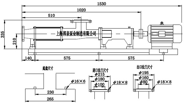 5.5kw螺杆泵g50-1外形尺寸图