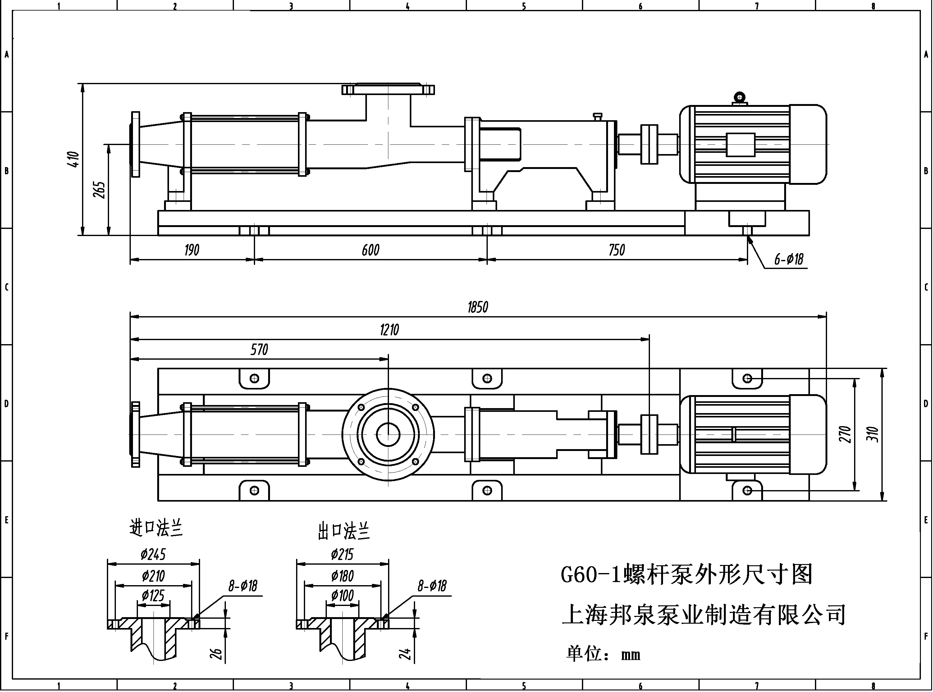 g60-1螺杆泵外形安装尺寸图