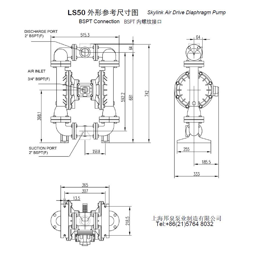 skylink ls50 斯凯力2寸隔膜泵外形尺寸图