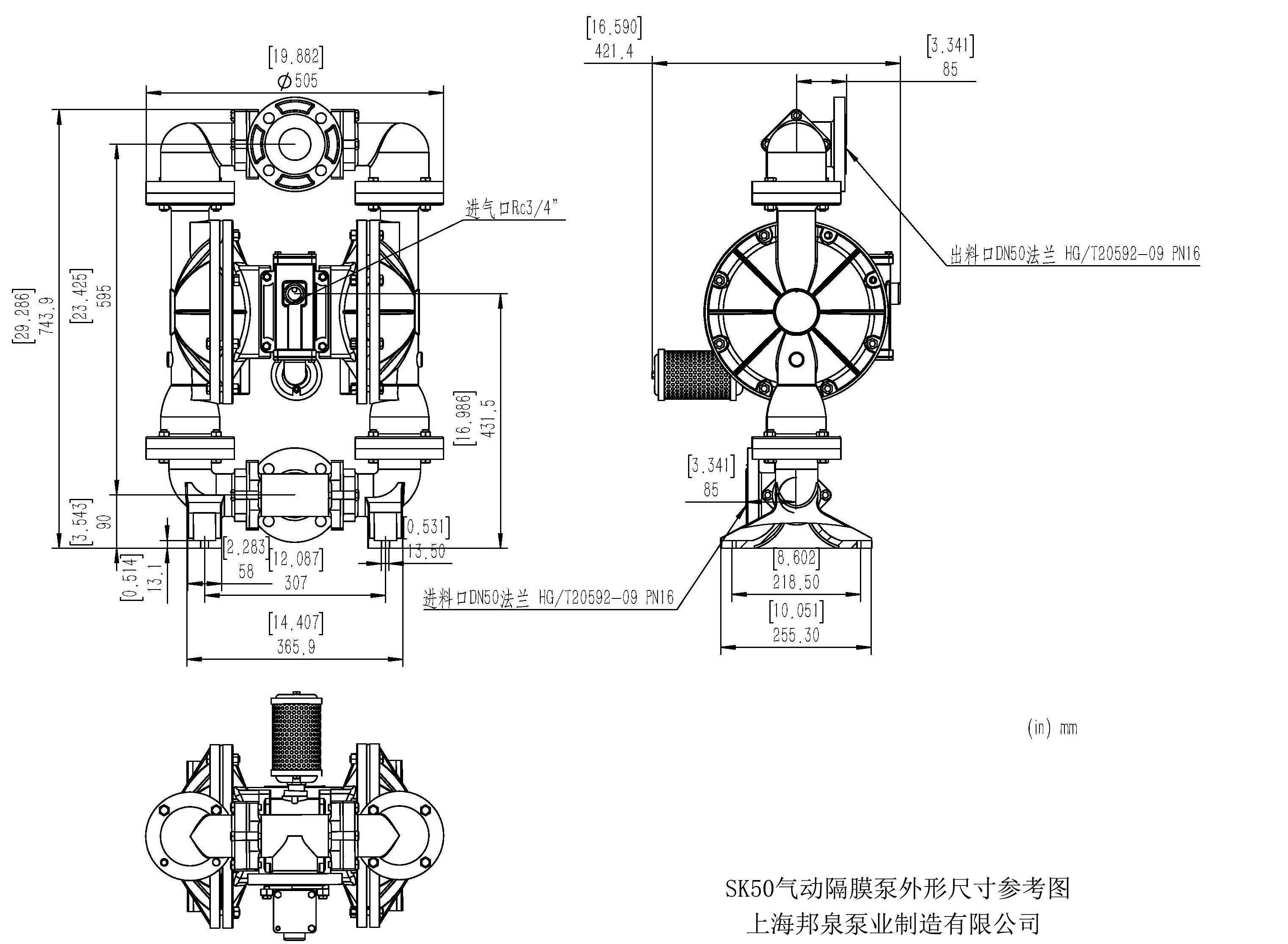 skylink sk50隔膜泵外形安装尺寸图