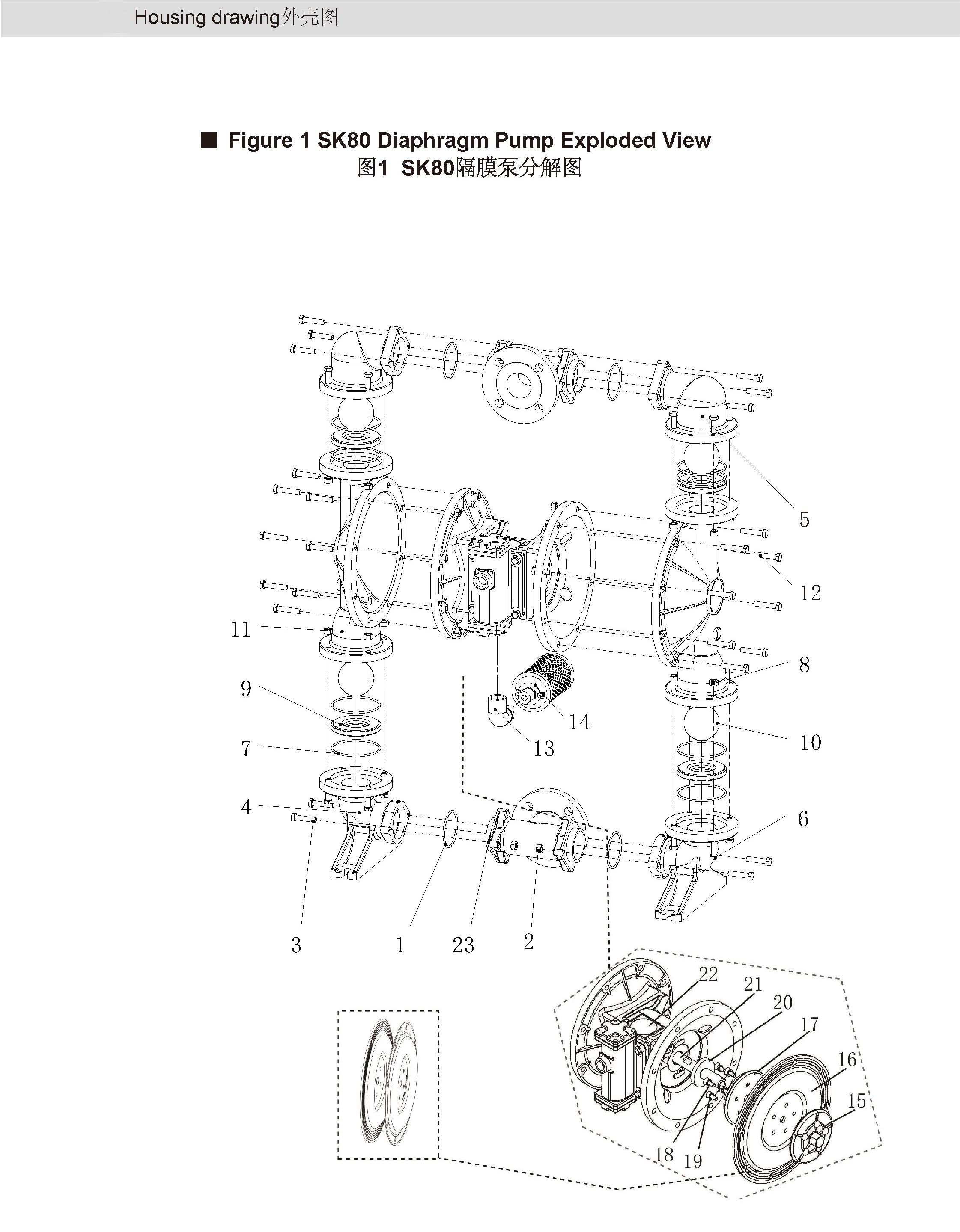 skylink sk80气动隔膜泵结构图