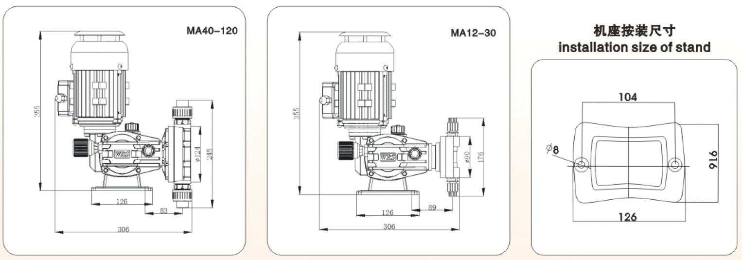 wrs ma 计量泵metering pump 尺寸图参考