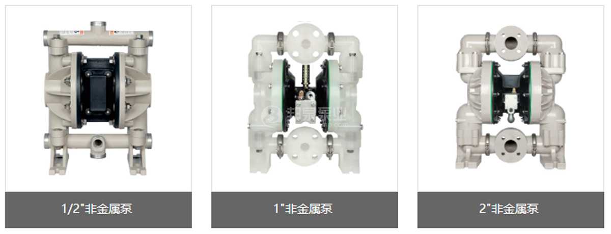 塑料气动隔膜泵厂家 价格 型号