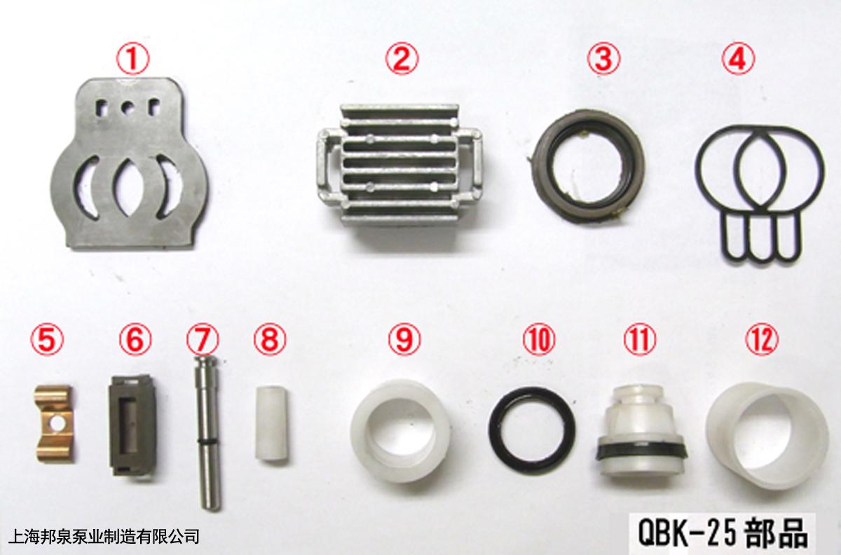 qbk-25气动隔膜泵气路易损件名称 中间体内气路配件