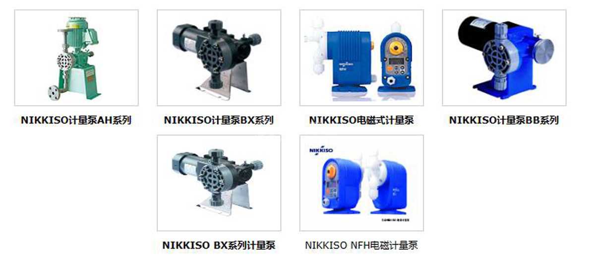 nikkiso计量泵日机装加药计量泵图片 价格 供应