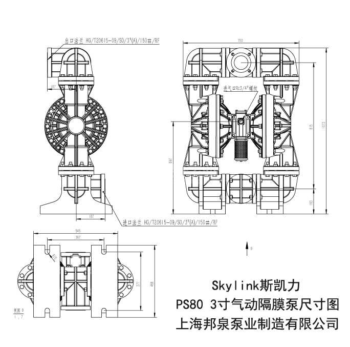 ps80气动隔膜泵尺寸图 ps80 dimensional drawing (thread)