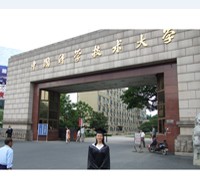 中国科学技术大学